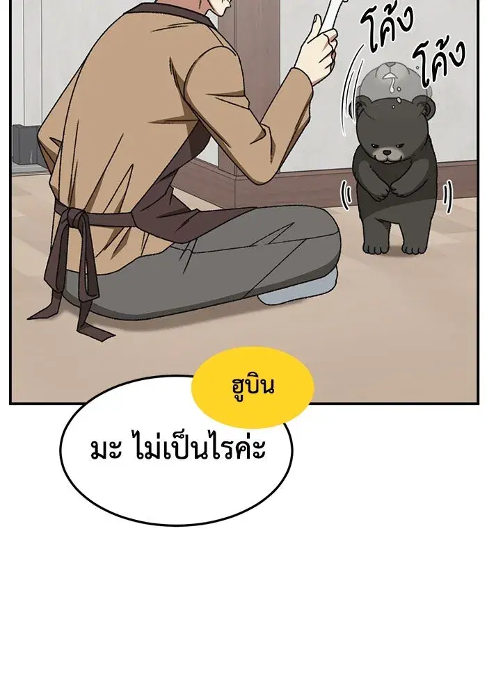 หน้า 14 จาก 172
