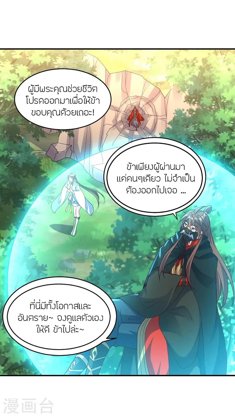 หน้า 56 จาก 98