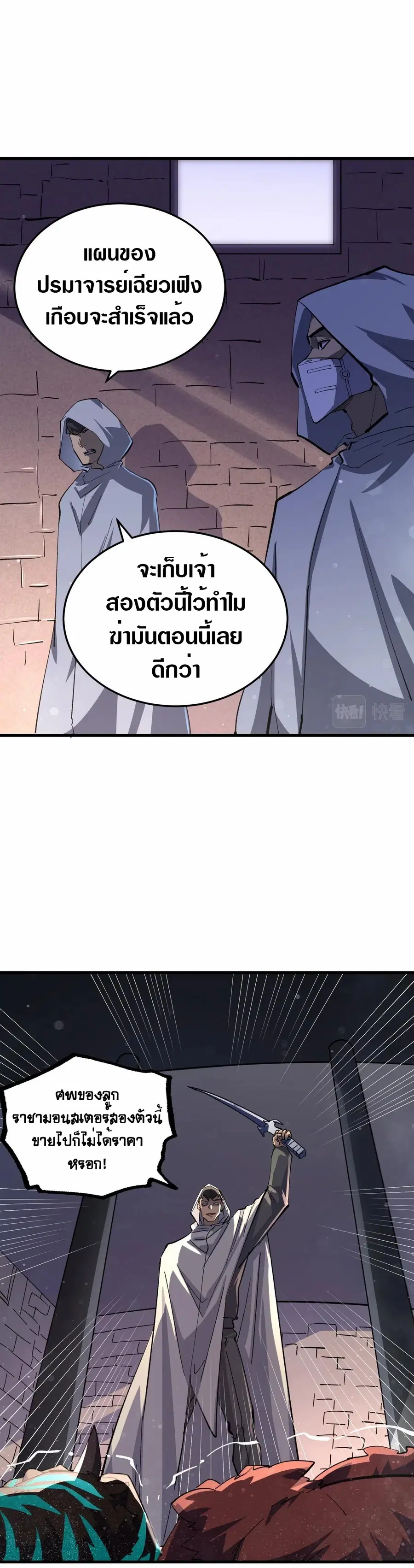 หน้า 15 จาก 30