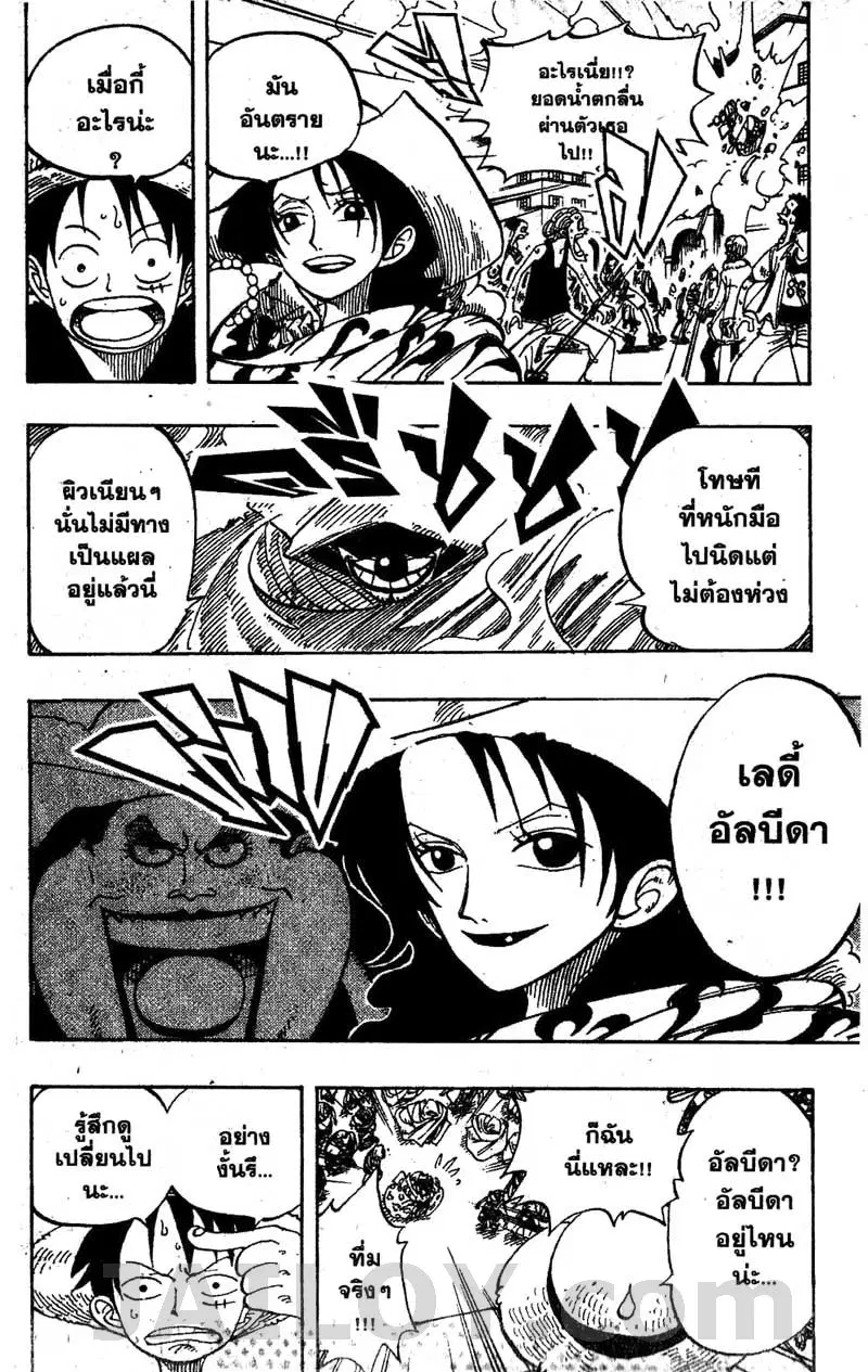 หน้า 10 จาก 20