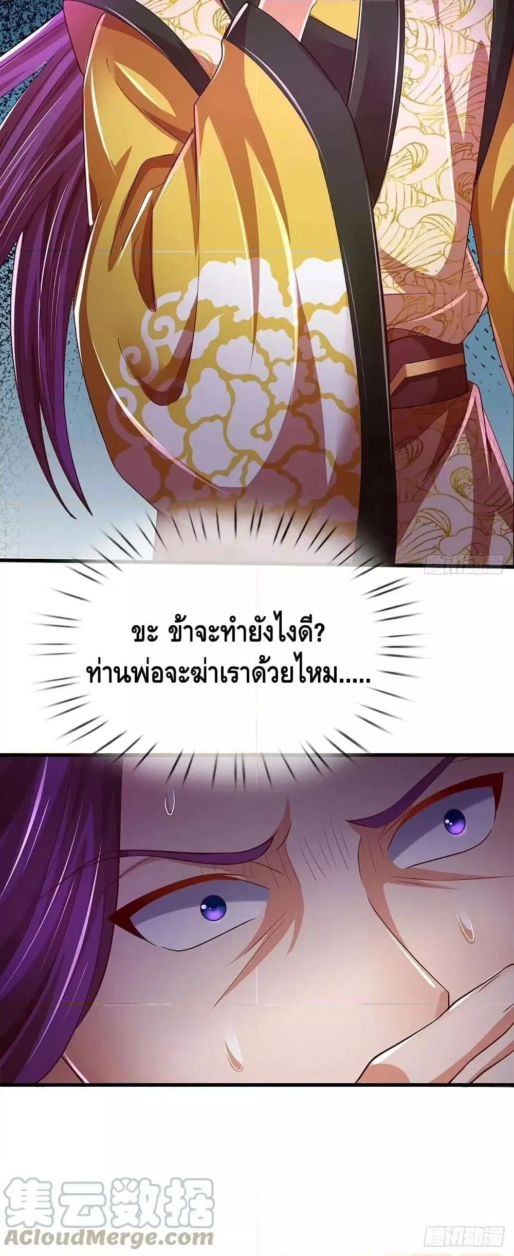 หน้า 31 จาก 32