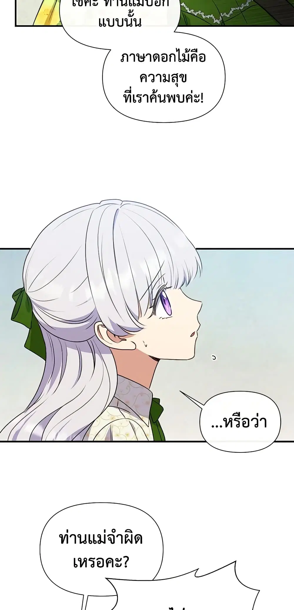 หน้า 35 จาก 53
