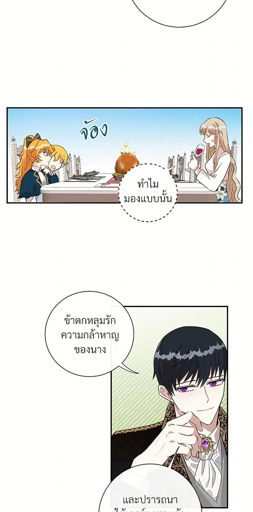 หน้า 12 จาก 27