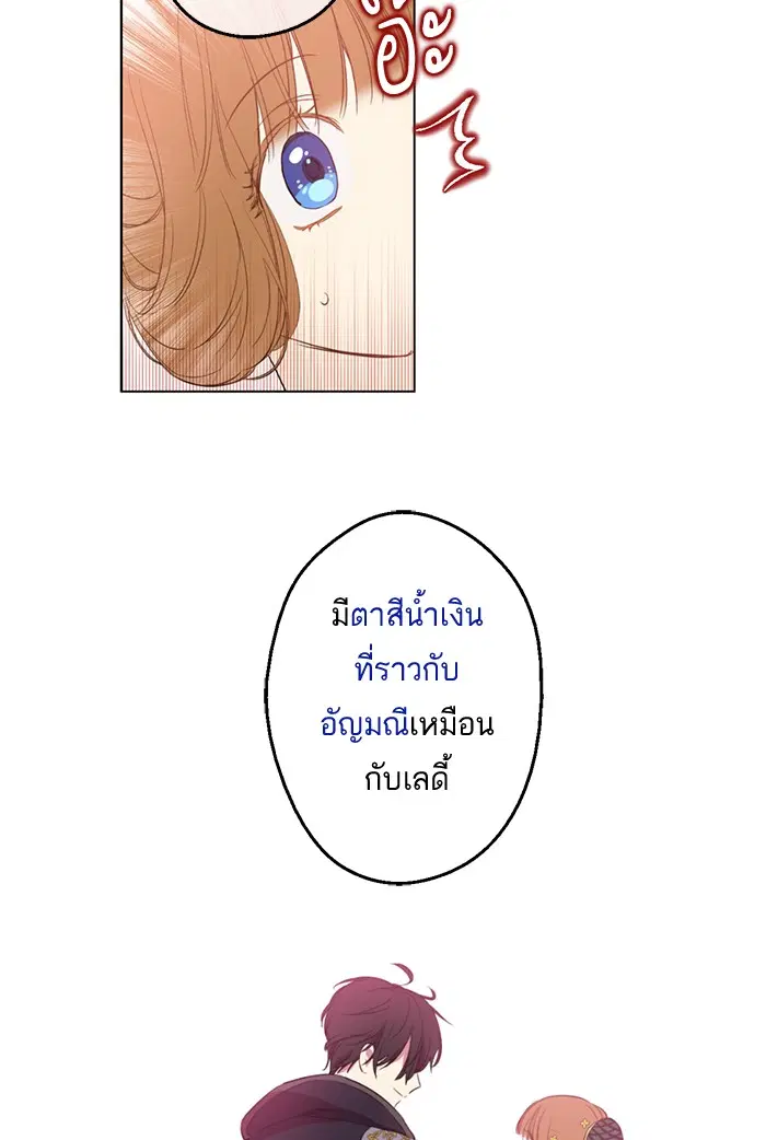 หน้า 27 จาก 72