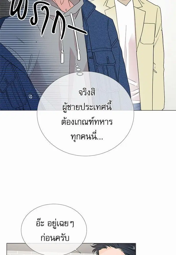 หน้า 45 จาก 64