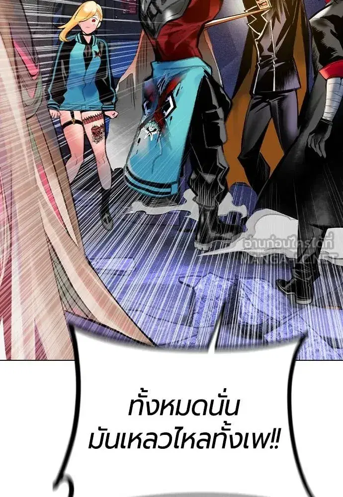 หน้า 98 จาก 190