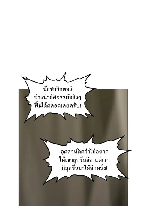 หน้า 75 จาก 101