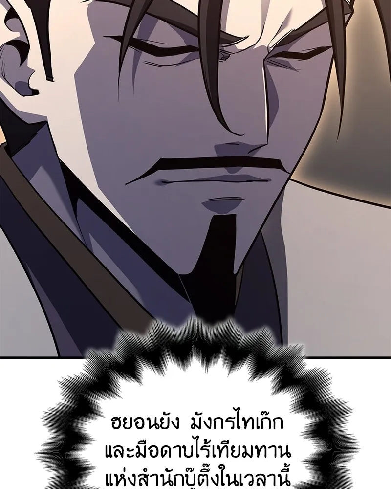 หน้า 70 จาก 244