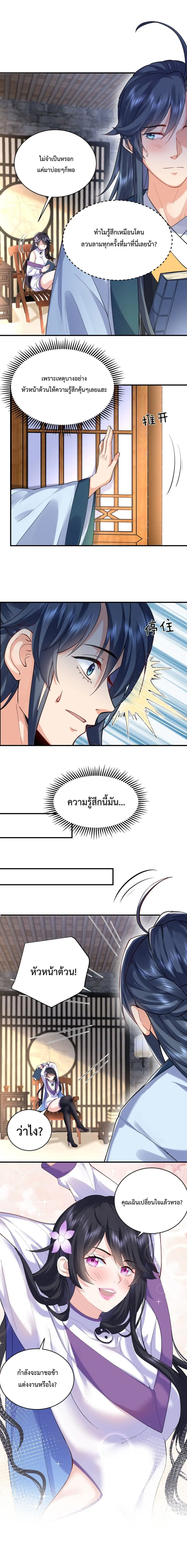 หน้า 5 จาก 6