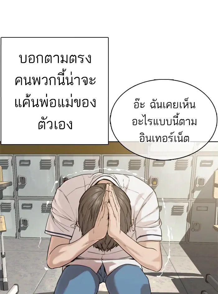 หน้า 15 จาก 195