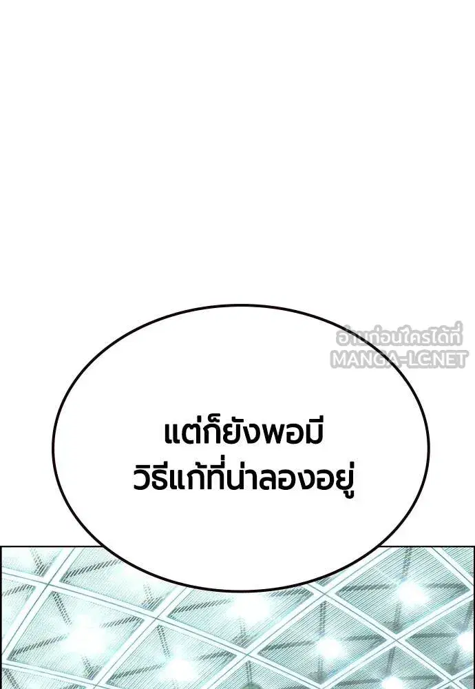 หน้า 114 จาก 171