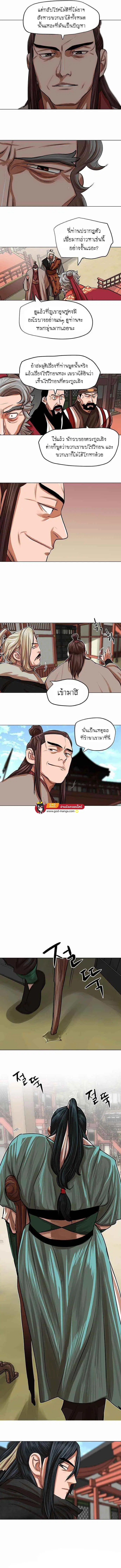 หน้า 7 จาก 8