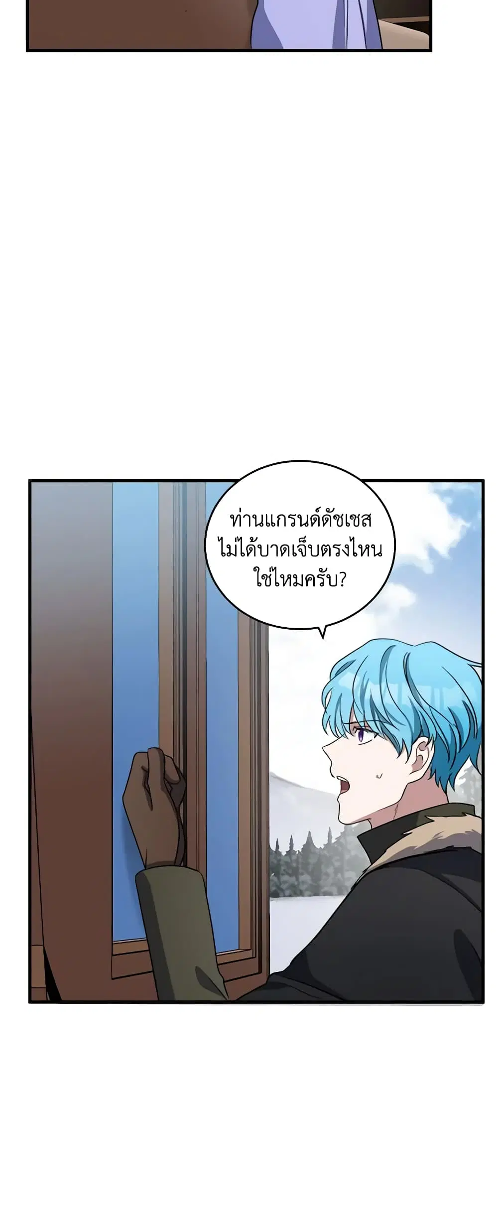 หน้า 35 จาก 47