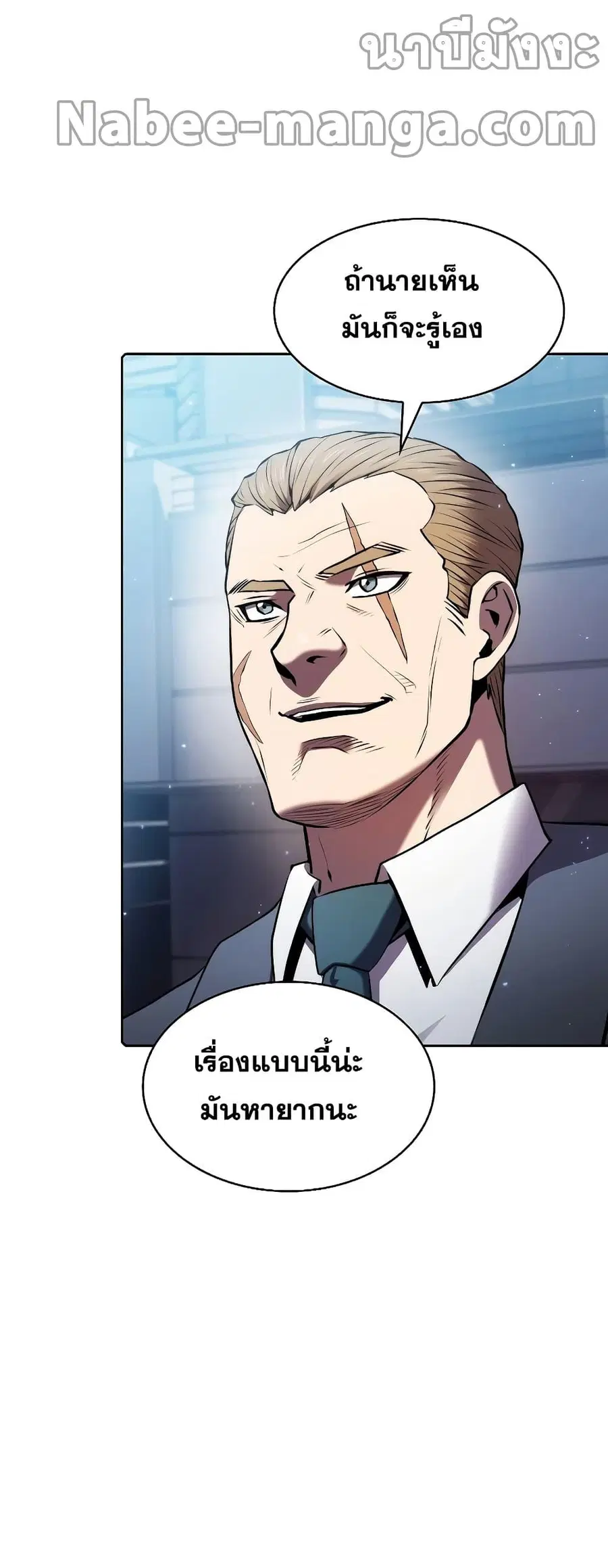 หน้า 16 จาก 51