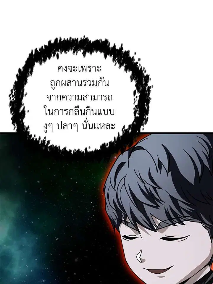 หน้า 78 จาก 119
