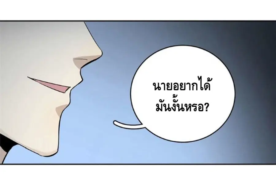 หน้า 19 จาก 33