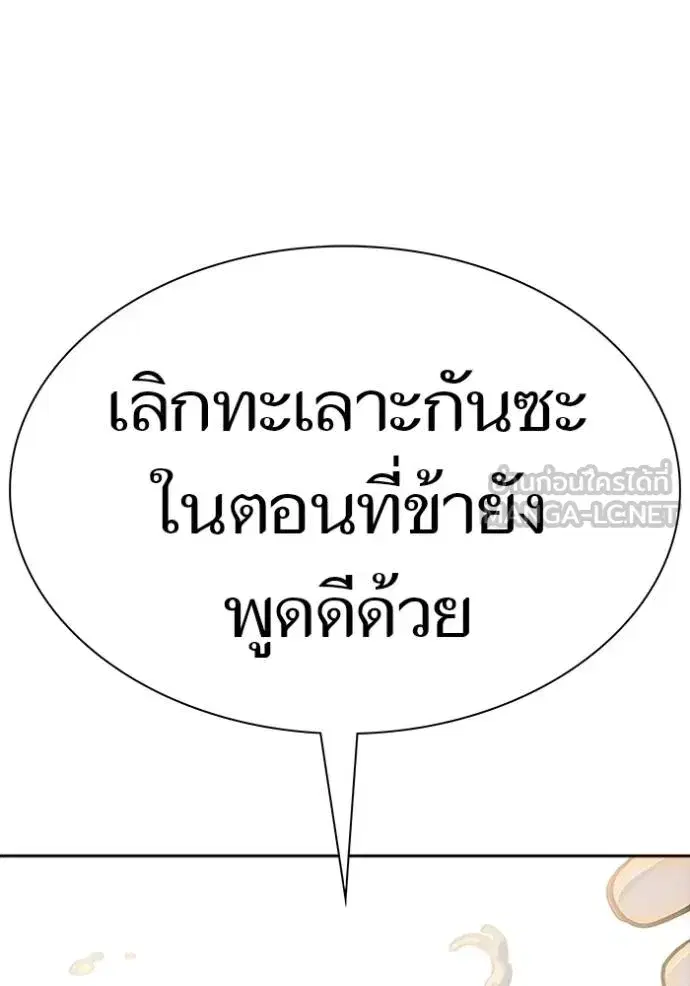 หน้า 387 จาก 391