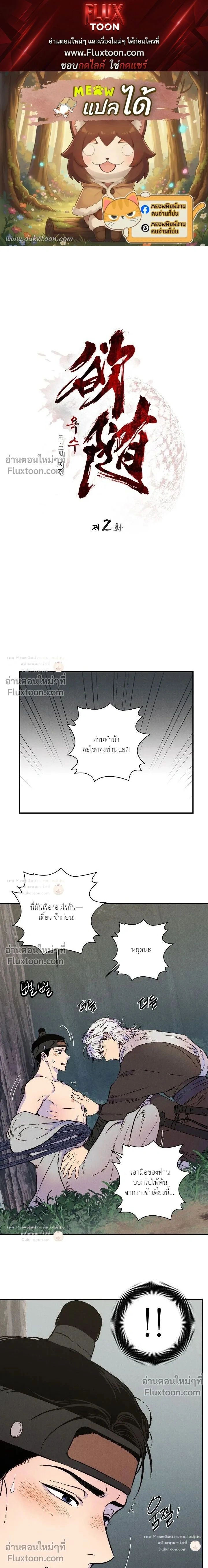 หน้า 1 จาก 19