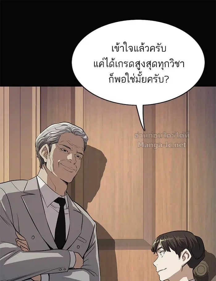 หน้า 97 จาก 242