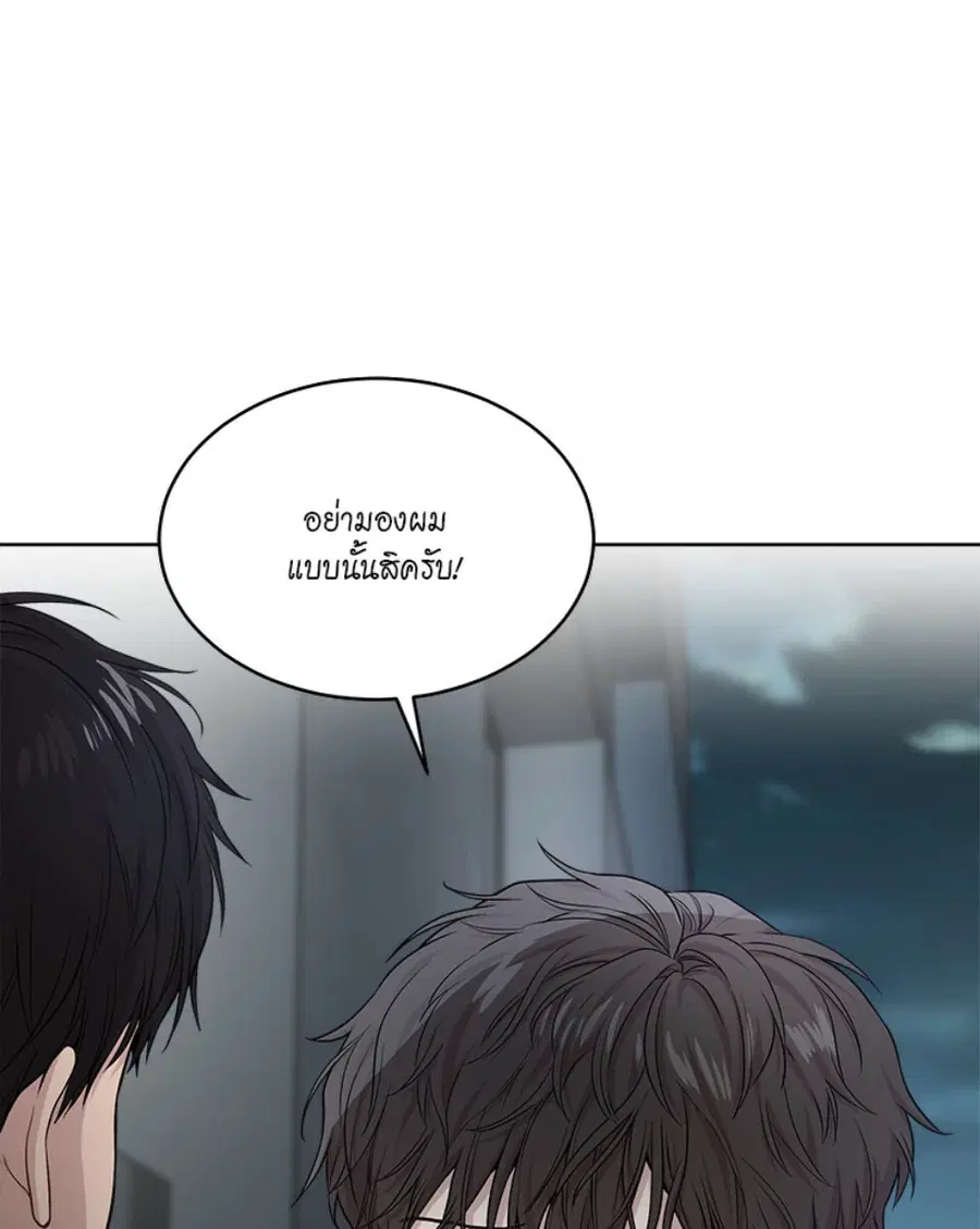 หน้า 47 จาก 128