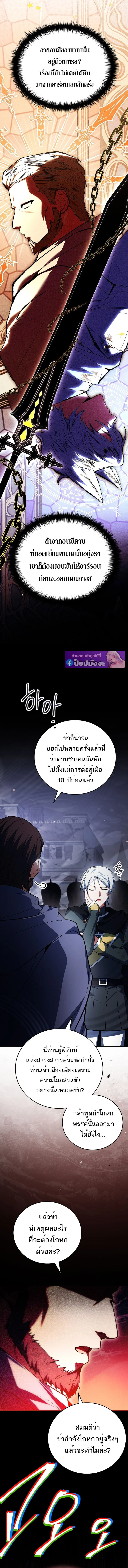 หน้า 19 จาก 27