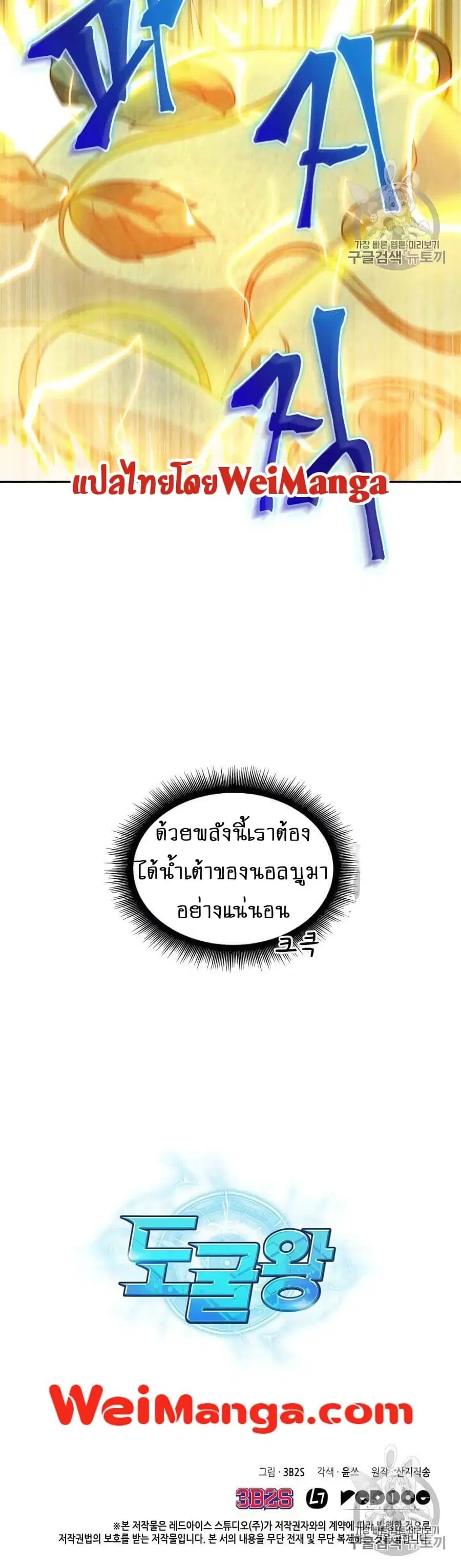 หน้า 40 จาก 40