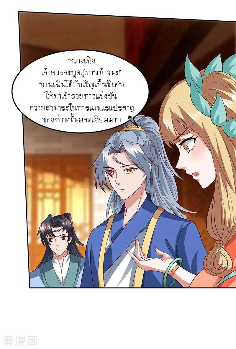 หน้า 4 จาก 23