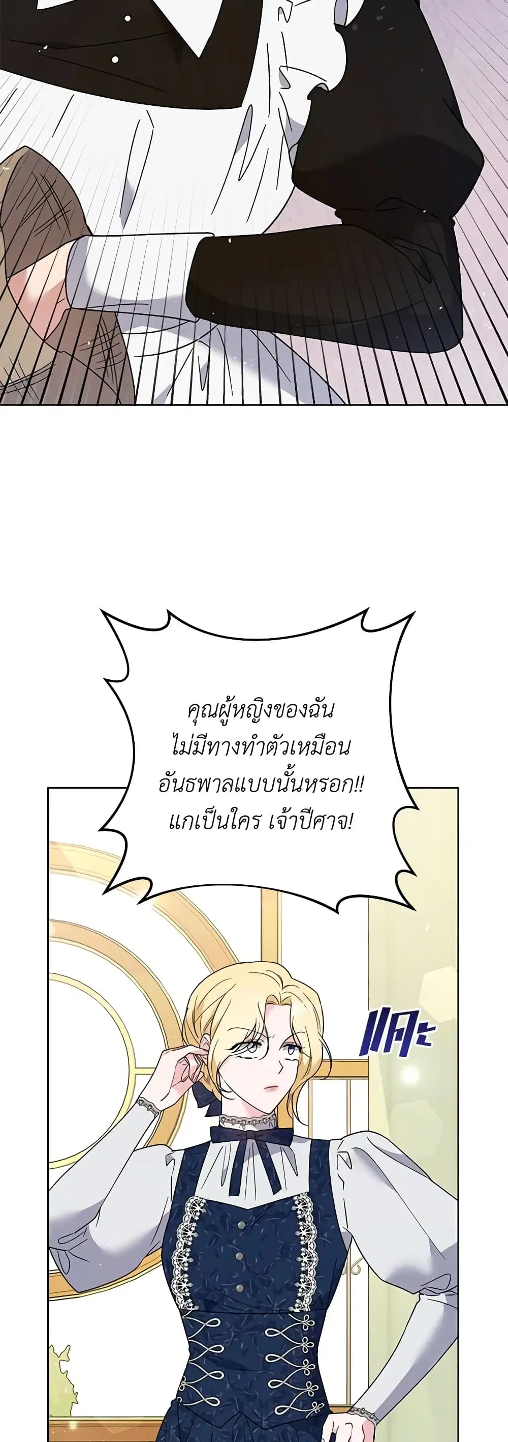 หน้า 27 จาก 45