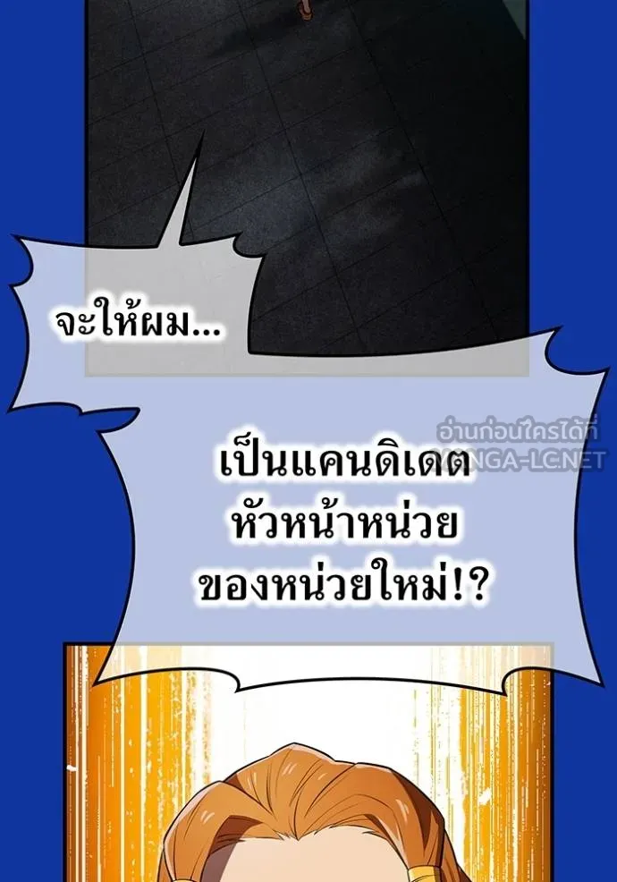 หน้า 2 จาก 146