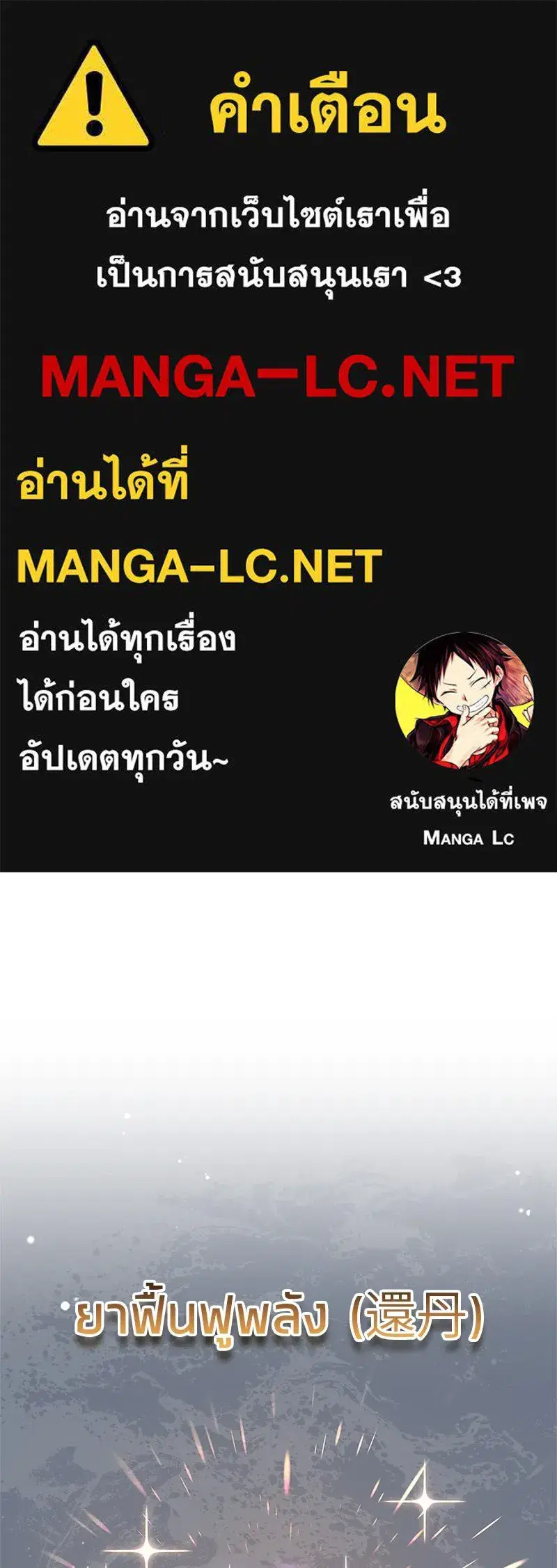 หน้า 1 จาก 155
