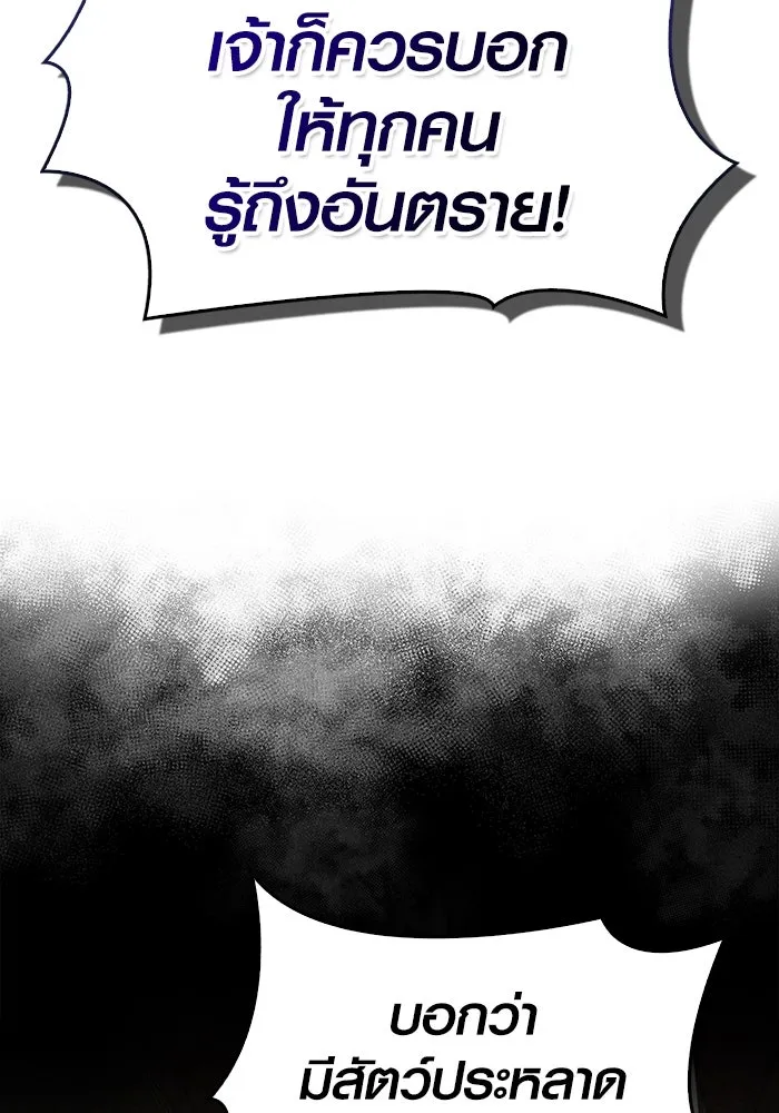 หน้า 130 จาก 216