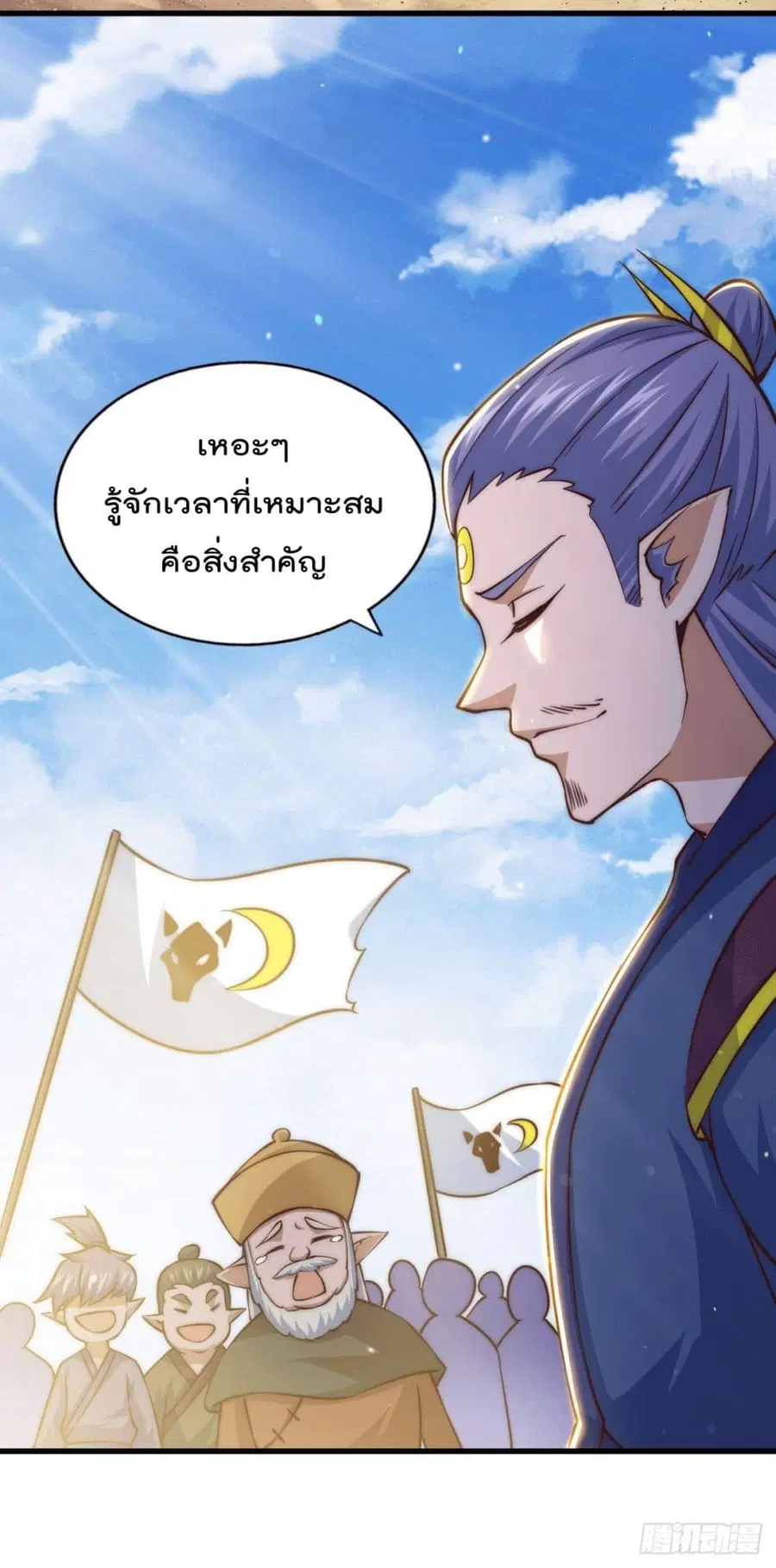 หน้า 11 จาก 47