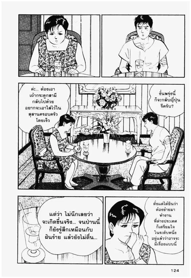 หน้า 4 จาก 20
