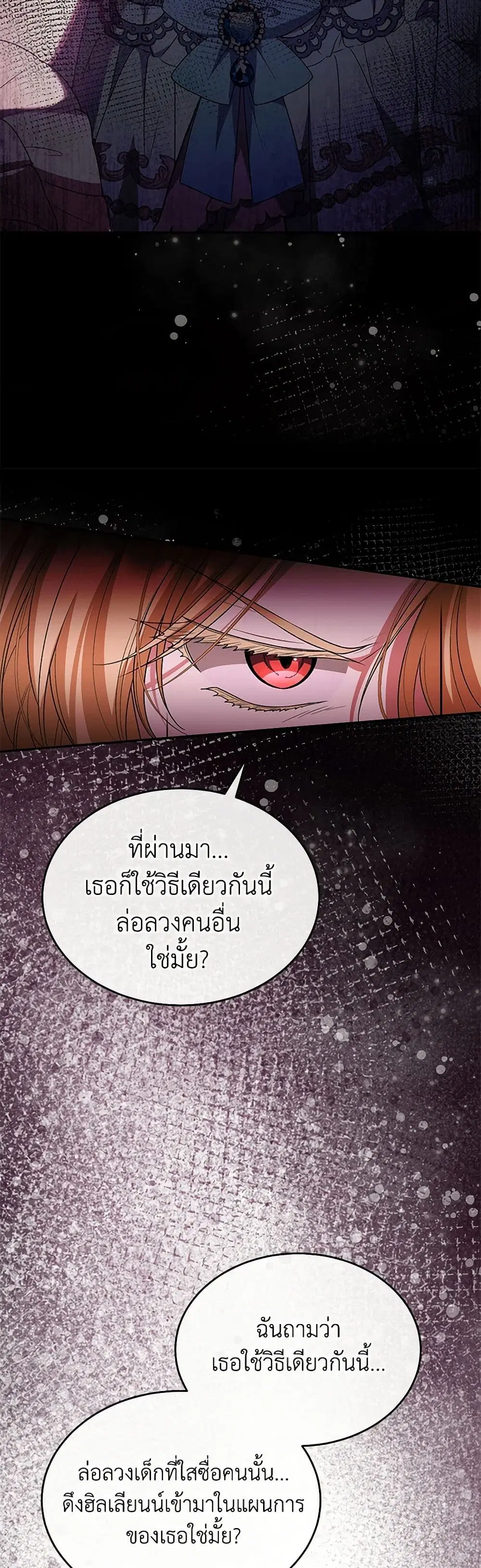 หน้า 3 จาก 37