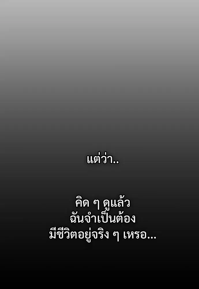 หน้า 491 จาก 539