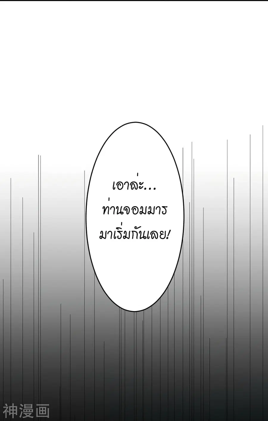 หน้า 39 จาก 64