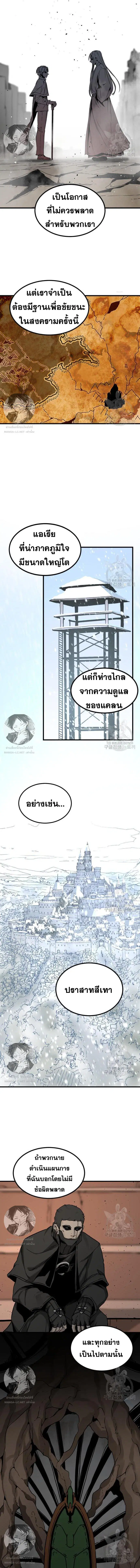 หน้า 14 จาก 15