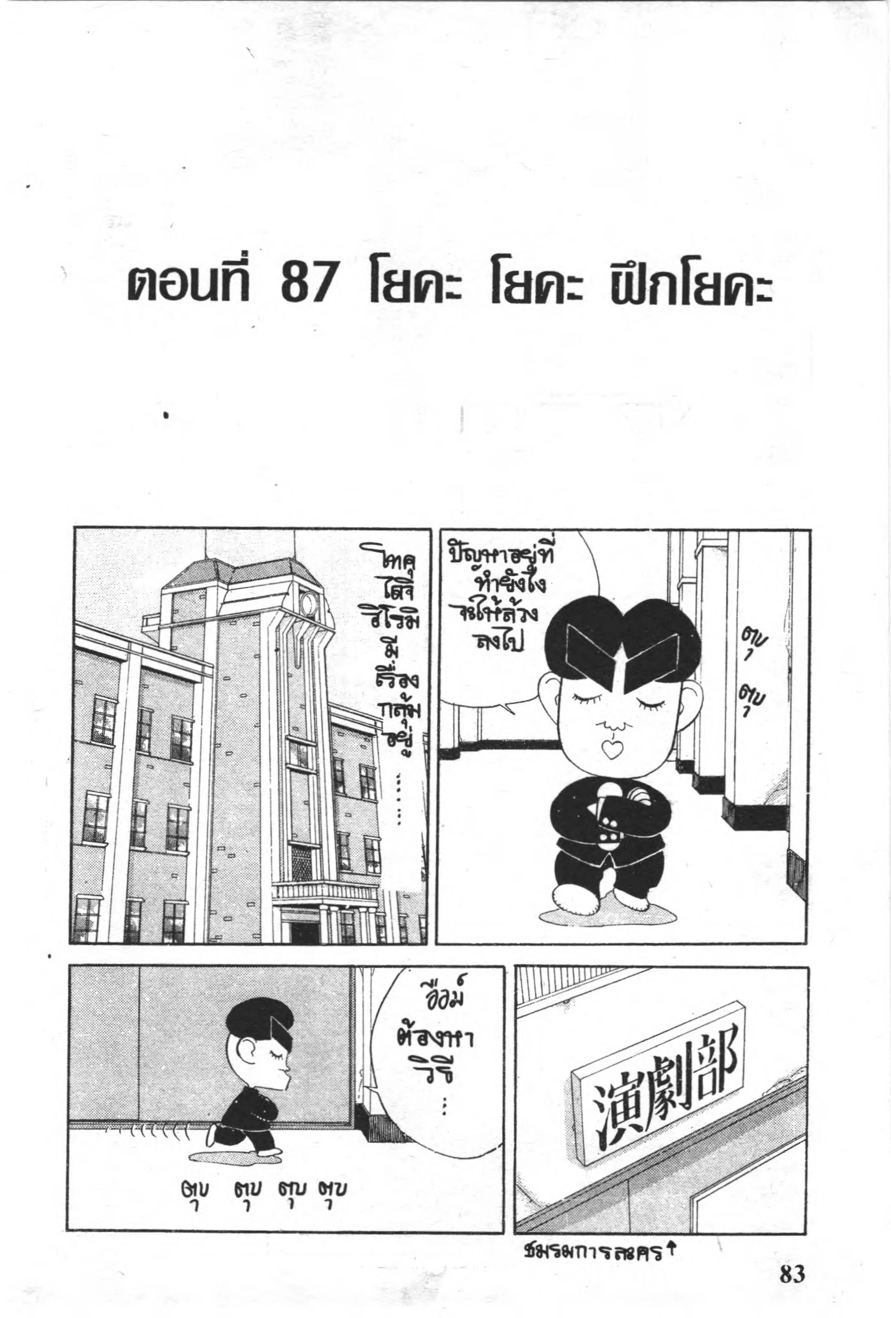 หน้า 1 จาก 15