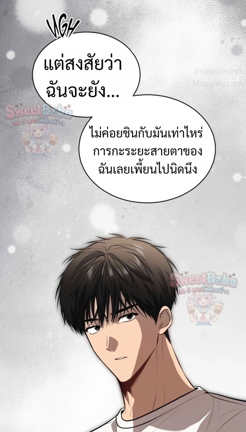 หน้า 34 จาก 37