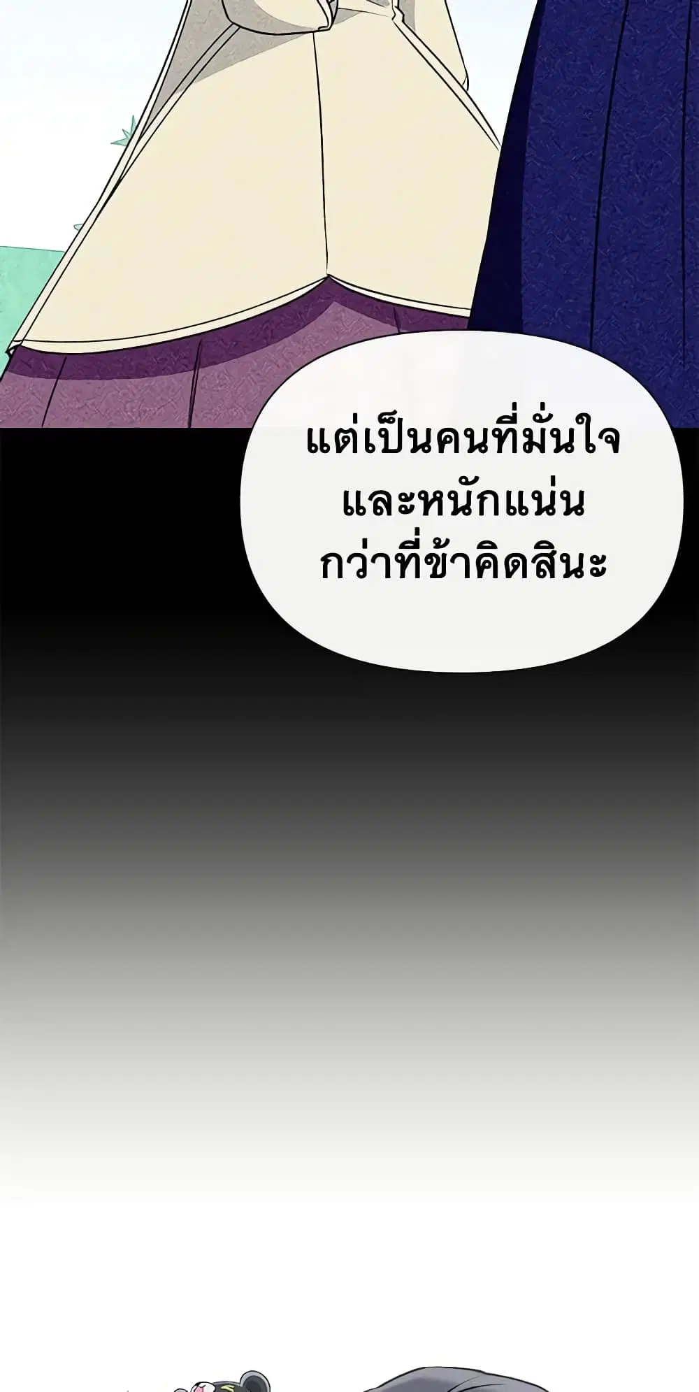 หน้า 46 จาก 47