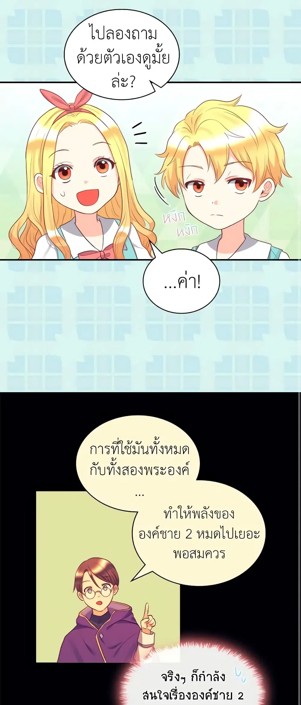 หน้า 23 จาก 34