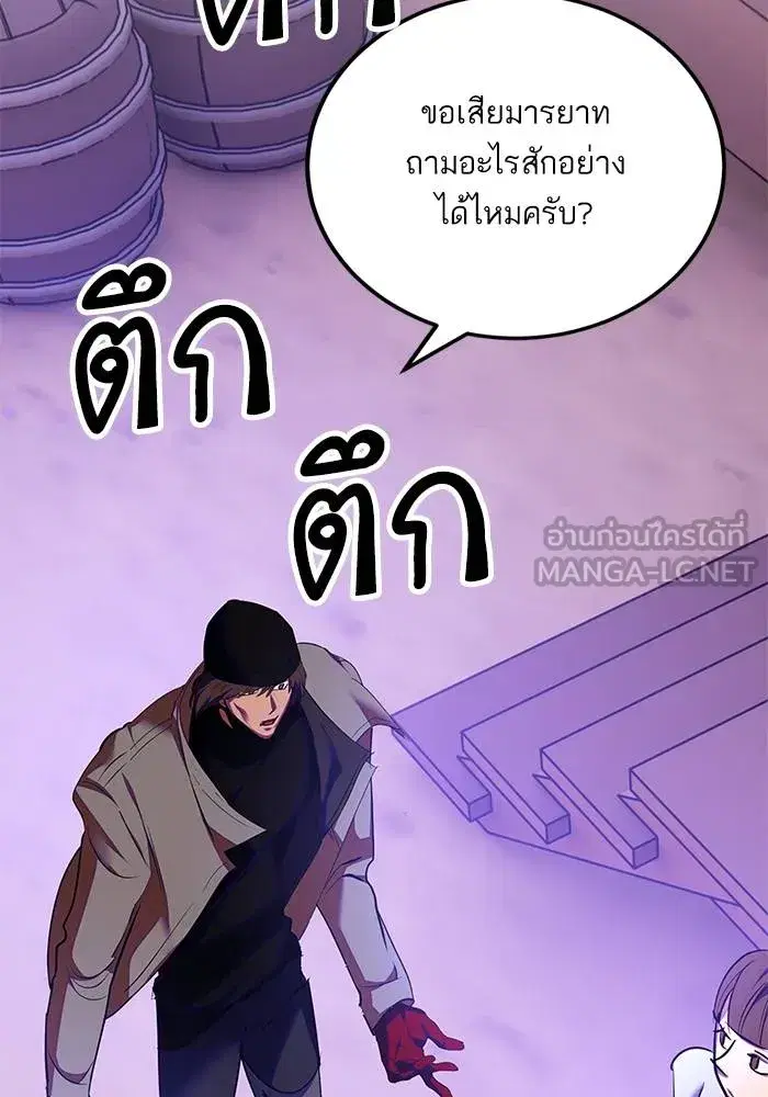 หน้า 39 จาก 137