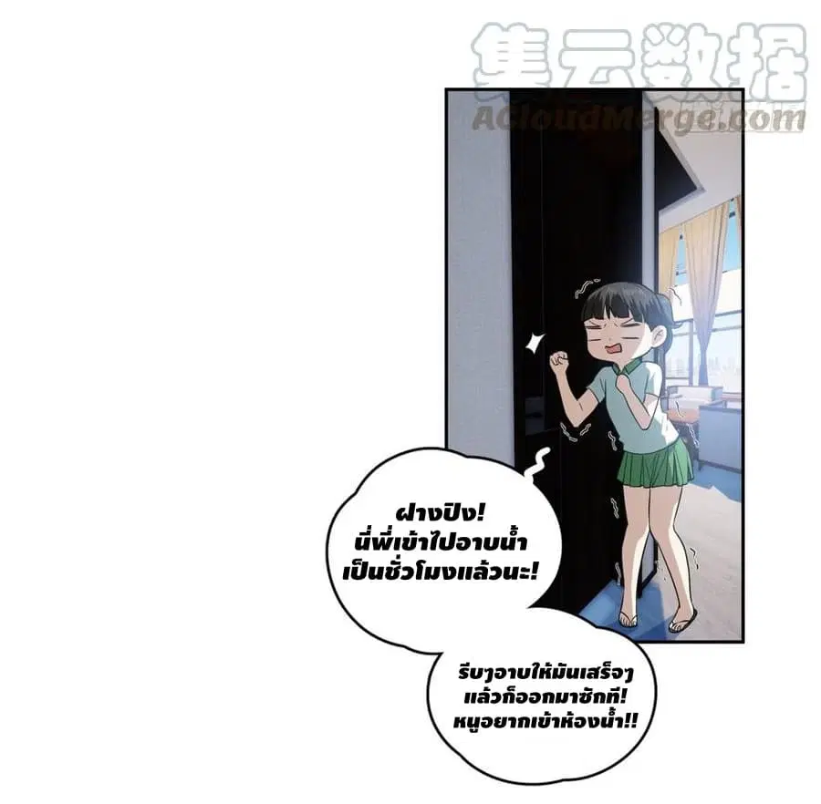 หน้า 29 จาก 42