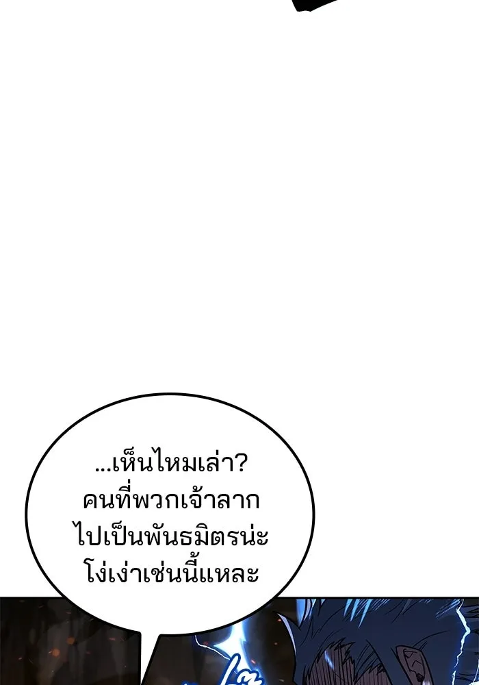 หน้า 19 จาก 151
