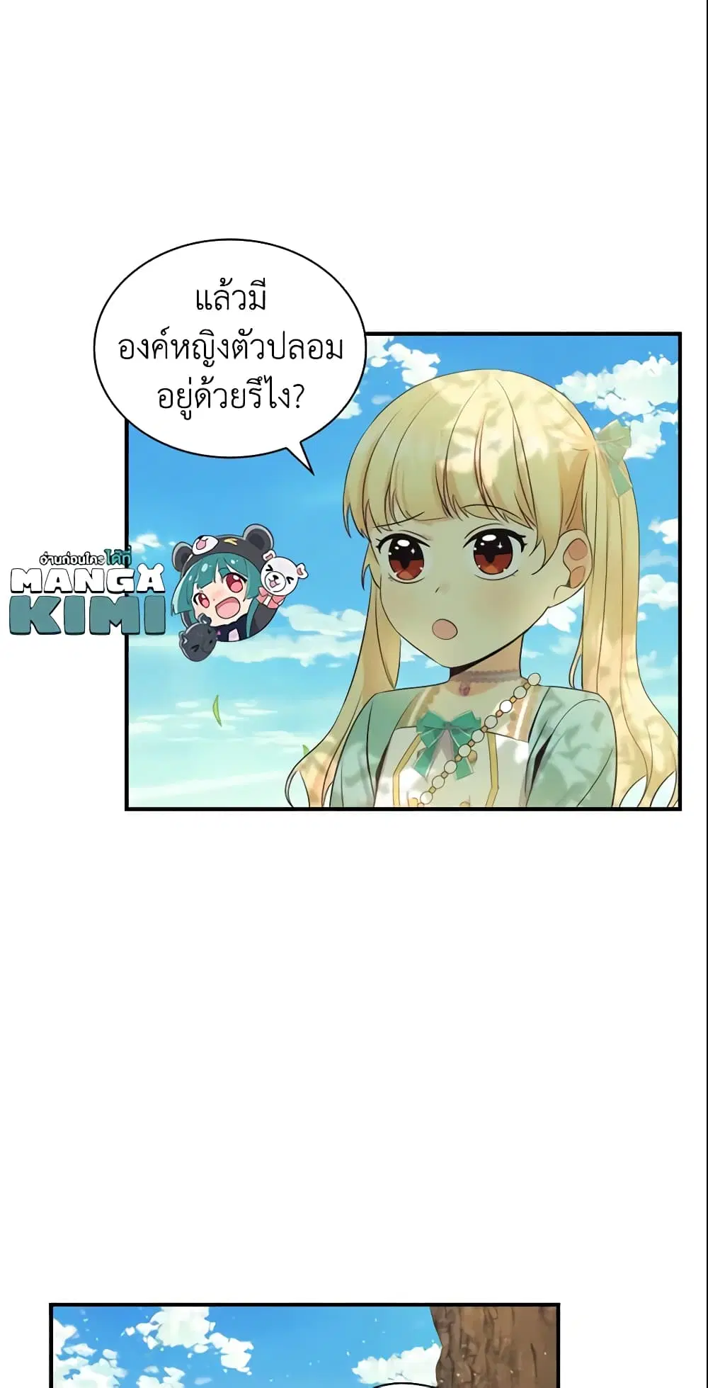หน้า 28 จาก 40