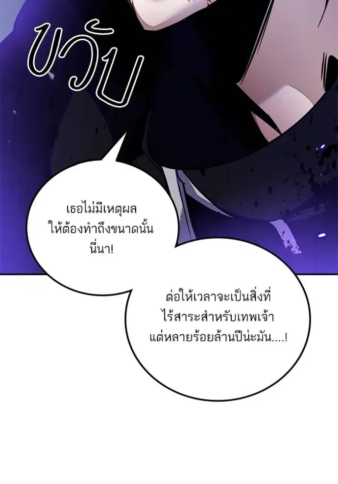 หน้า 73 จาก 88