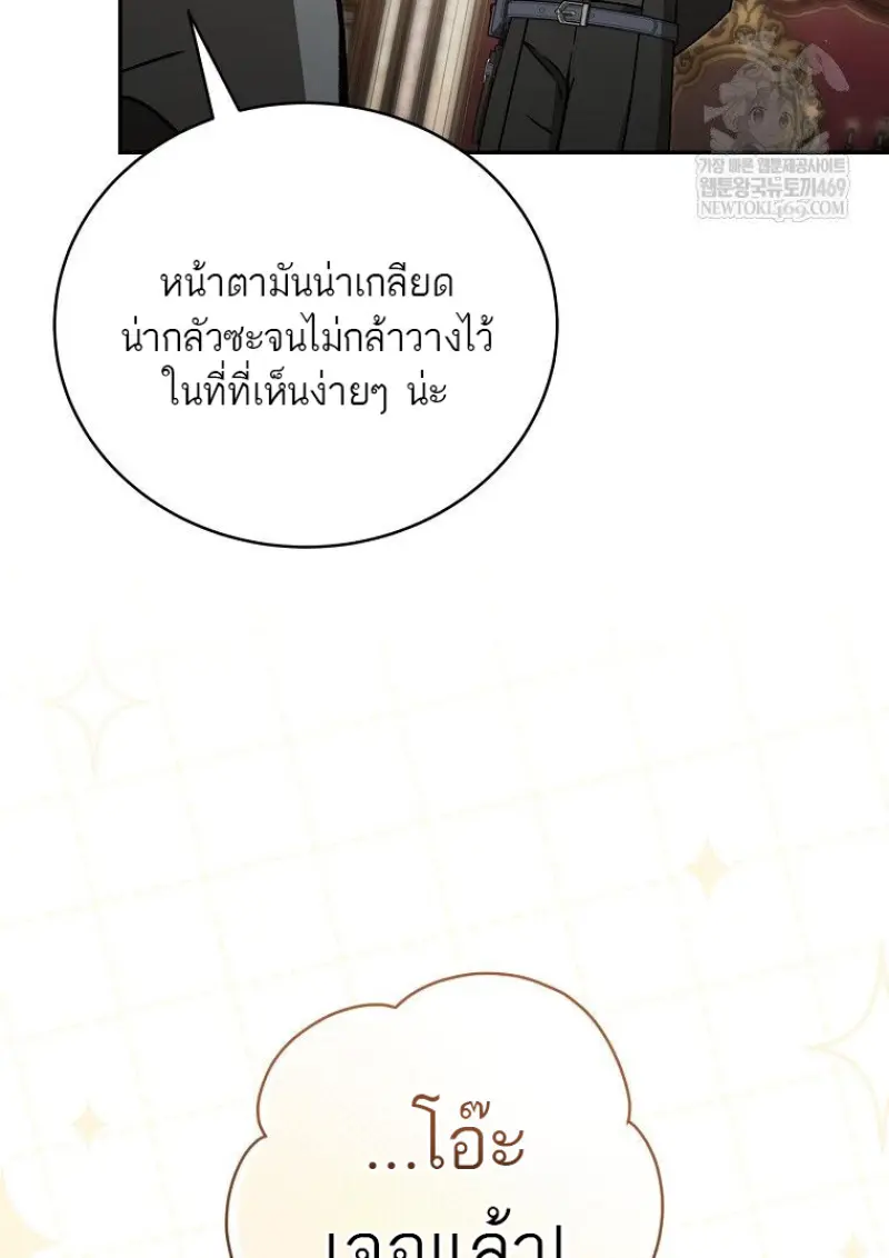 หน้า 81 จาก 160