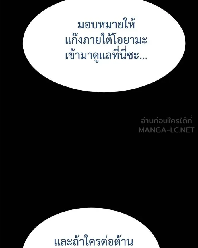 หน้า 151 จาก 226