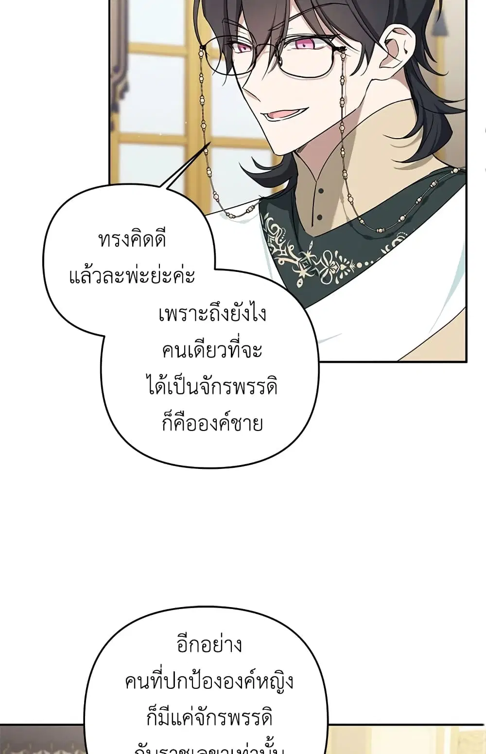 หน้า 7 จาก 58
