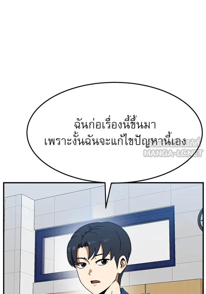 หน้า 111 จาก 135